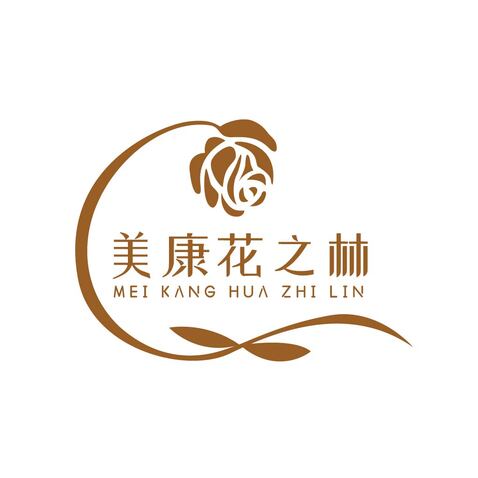 美康花之林logo设计