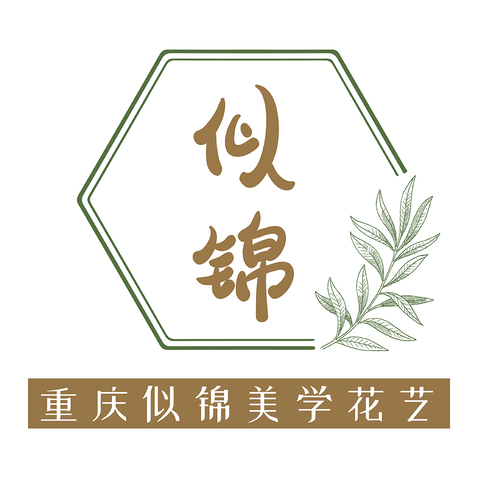 似锦美学花艺logo设计