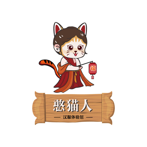 憨猫人logo设计