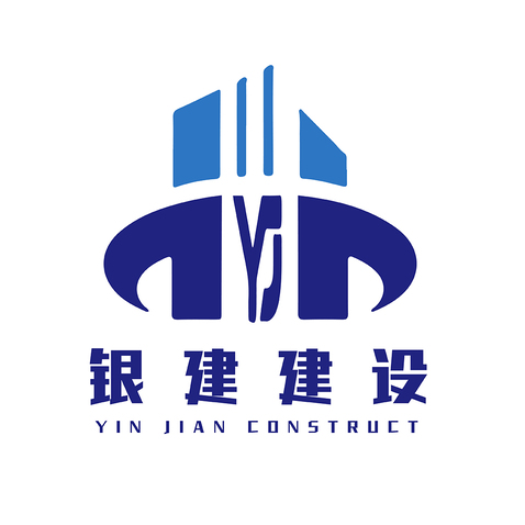 银建建设logo设计