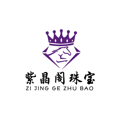 紫晶阁珠宝logo设计