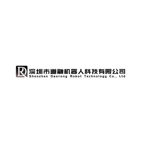 深圳市道融机器人科技有限公司logo设计