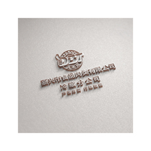 嘉兴市食品肉类有限公司