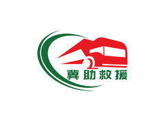 冀助救援
