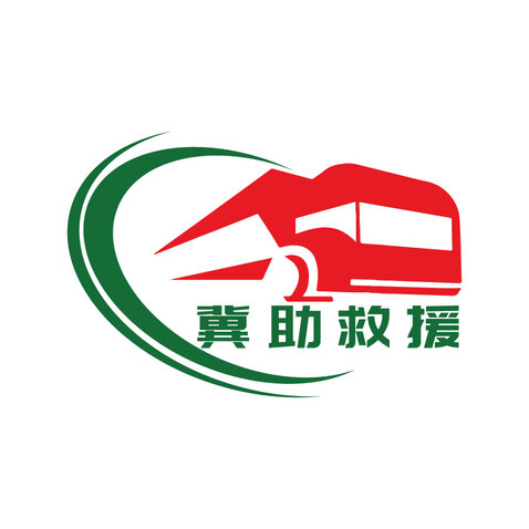 冀助救援logo设计