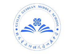 桂林电子科技大学附属中学