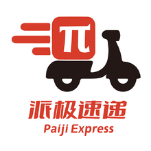 派极速递