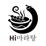 Hi마라탕