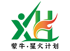 星火计划