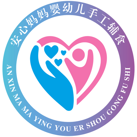 安心妈妈logo设计