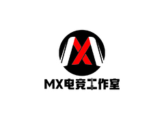 MX电竞工作室