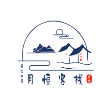 丹江口晨希客栈