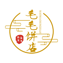 毛毛饼店
