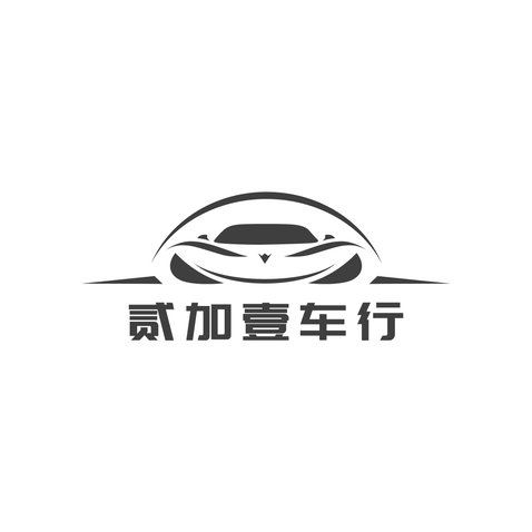 贰加壹车行logo设计