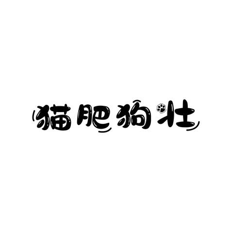 狗舍logo设计