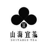 山海宜茶