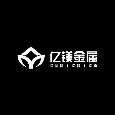 亿镁金属logo设计