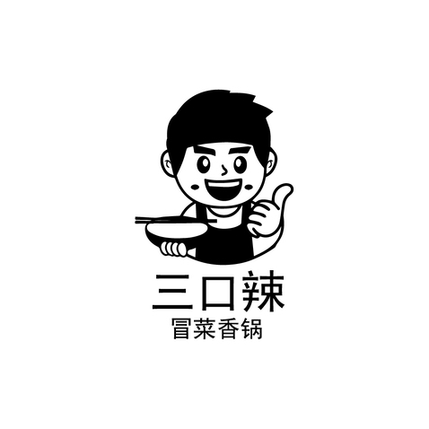 三口辣logo设计