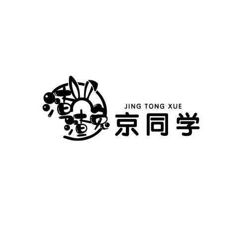 京同学logo设计