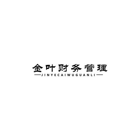 金叶logo设计