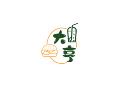 大亨