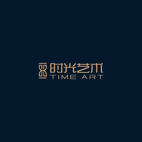 时光艺术logo设计