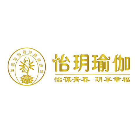 怡玥瑜伽静修中心logo设计