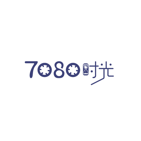 7080时光logo设计