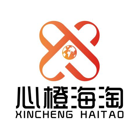 心橙海淘logo设计