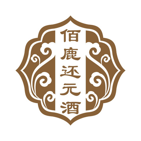 佰鹿还元酒logo设计