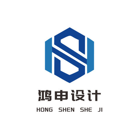 鸿申设计logo设计