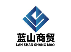 蓝山商贸