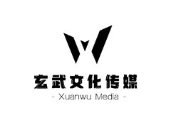 玄武文化传媒