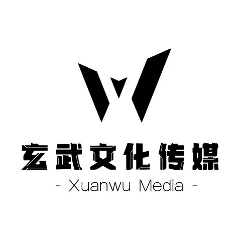 玄武文化传媒logo设计