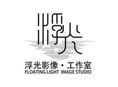 浮光