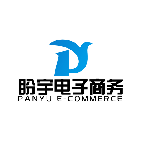 盼宇电子商务logo设计