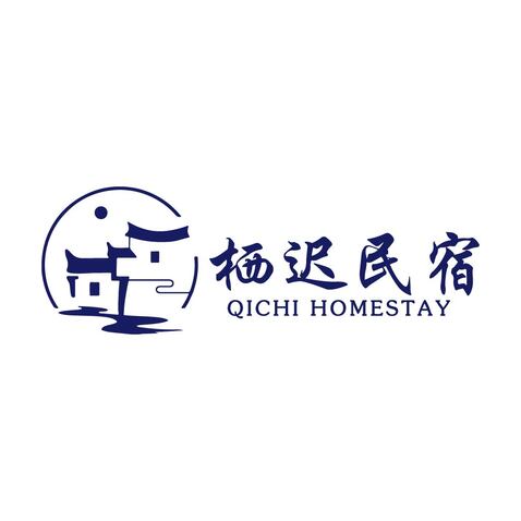 栖迟民宿logo设计