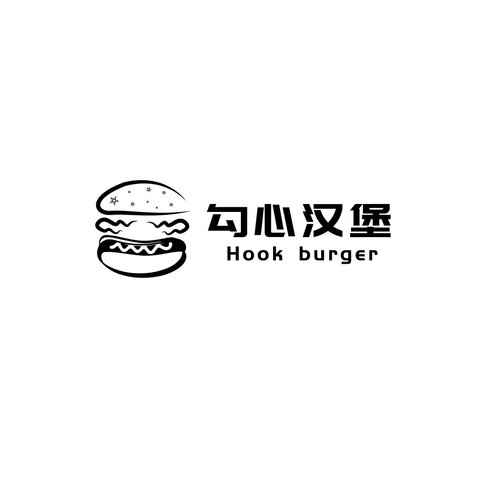 勾心汉堡logo设计