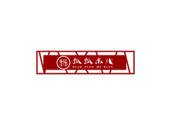 飘飘米线