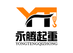 杭州永腾起重设备租赁有限公司