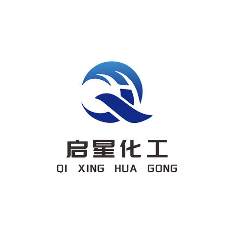 启星化工logo设计