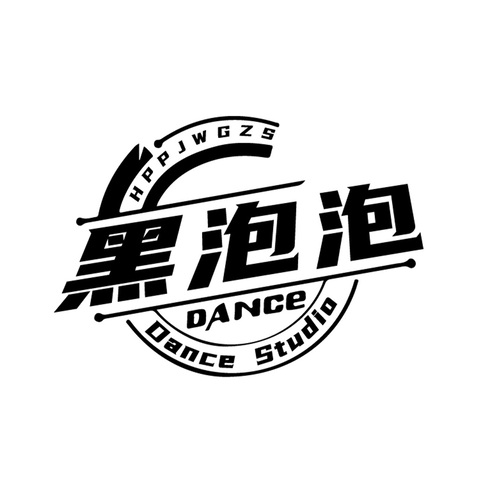 黑泡泡街舞工作室logo设计