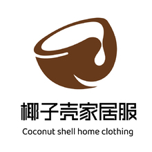 椰子壳家居服