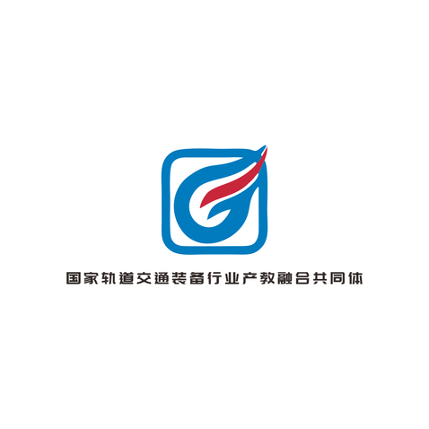 国家轨道交通装备行业产教融合共同体logo设计