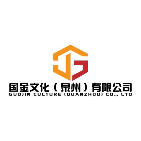 国金文化（泉州）有限公司logo设计