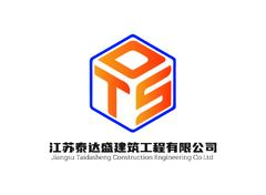 江苏泰达盛
