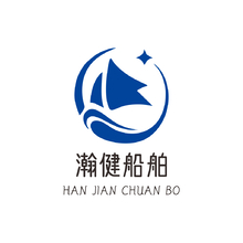 瀚健船舶