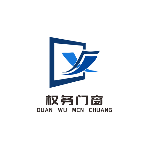 权务门窗logo设计