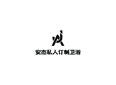 安杰私人订制卫浴