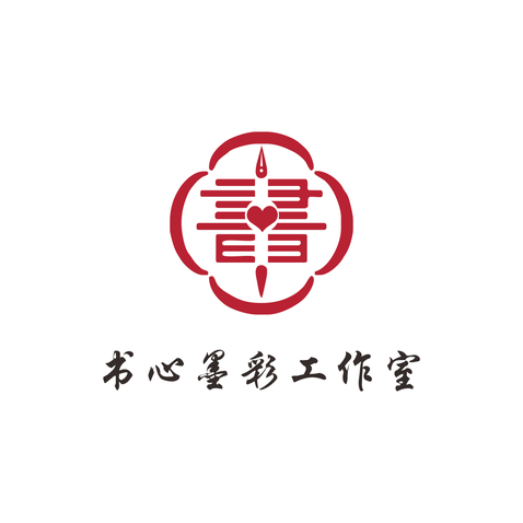 书心墨彩工作室logo设计